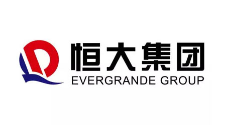 恒大集團