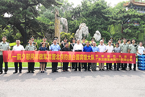 八一慰問解放軍武警釣魚臺(tái)國(guó)賓館大隊(duì).jpg